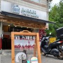 버거더스패로우 네이버블로그