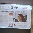 나 홀로 내일로 여행하는 청년 4 (순천 2일차, 순천만국가정원)