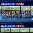 태권스토리인성관 네이버블로그