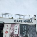우리나라디저트 | 파주 심학산 디저트 로스터리 카페 추천 카페나라 내돈내산 후기후기~!