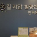참손길공동체협동조합 이미지