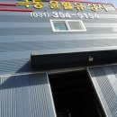 삼육상사