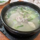 의령돼지국밥 이미지