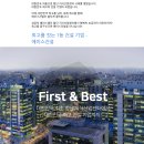 (주)비젼건설 이미지