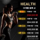 수 골프 앤 짐 이미지