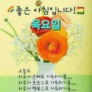 6월27일(목)출석부 이미지