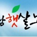 대추농장 이미지