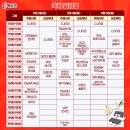 (주)코리아세븐 관악국화점 | 전국 축제൱ 2023년 11월 첫째주 전국 지역 축제 일정 정보