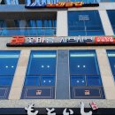 꽃마름 내포신도시점 이미지