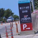 서해면옥 - 남동구 구월남로 146 | 서해면옥