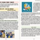 💊대구가톨릭대학교 약학대학 신문기사 동아리 팜스토리(Pharm Story)를 소개합니다!!💊 이미지