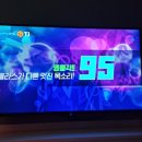 엉덩이노래연습장 이미지