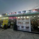 동해지사 1층 남/여 화장실 | 울산 동구 홍게 무한리필 가성비 좋은 무한수산