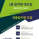 탑헬스케어(주) 이미지