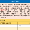 교촌2리 이미지