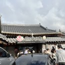 숲머리민박 이미지