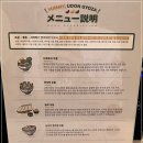 요미우돈교자 이미지