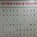유즈플학원 이미지