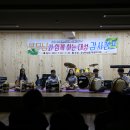 군산대성중학교 이미지