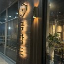 금각도 운서점 | [인천/운서] 영종도 숙성 목살 맛집 파라다이스 시티 근처 가성비 맛집 “금각도 영종운서점” 내돈내산