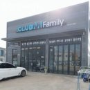 클럽 엠 패밀리 이미지