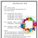 산지흑염소 이미지