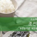 (주)왕실