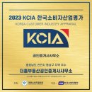 더홈부동산공인중개사사무소 이미지