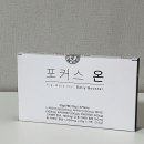 닥터초이영양제