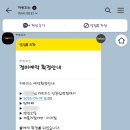 초록카센타 | 인천카센터 카트리스 십정점 엔진오일 교체