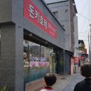 돈키호테 분식나라 이미지