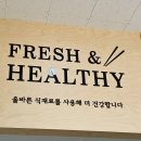 바풀엔국수