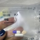 정이비인후과 | 임산부 기침,코막힘,가래,재채기,인후통증상으로 이비인후과 다녀온 후기(임산부 감기약처방)