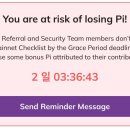 트렌디파이