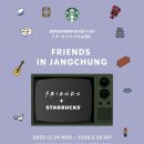 프렌즈F&D 네이버블로그
