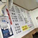 민가네어탕국수