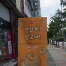 아마스빈병점중심 이미지