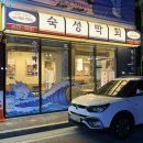 증평슈퍼 이미지