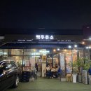 잠실주유소 이미지
