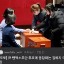 GS25 강릉교동원대로점 | 12/13 집회 후기
