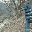 불당삼거리1 | 관악산 연주대 초보자 최단 등산 코스 소원 함께한 겨울 산행 후기