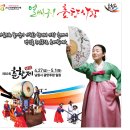 춘향테마파크 서문 이미지