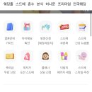 유순자웨딩 | W 준비2. 웨딩플래너선택, 유순자 웨딩, 베리굿 웨딩, 비동행 중, 유순자 웨딩 결정 후기