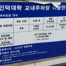 인덕대 실내골프장 이미지