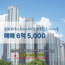 센트럴파크공인중개사사무소 이미지