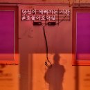 호돌이오락실 이미지