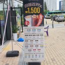 커피에반하다(태전점) | 커피에 반하다 무인카페