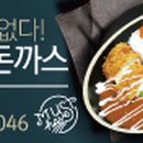 ㈜더이룸