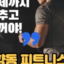 향동검도관 이미지