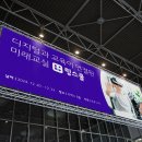 링스커뮤니케이션